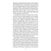 Военная тайна; Старый знакомый. В 2 Т.: роман, повести, рассказы, очерки, памфлеты, статьи