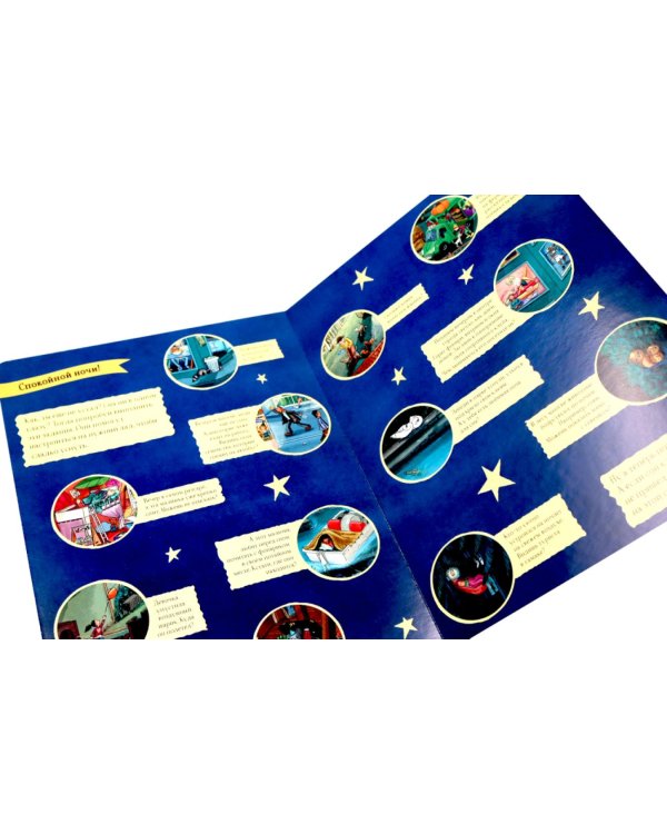 Добрый вечер