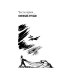 Военная тайна; Старый знакомый. В 2 Т.: роман, повести, рассказы, очерки, памфлеты, статьи