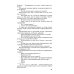 Дополнительное изображение книги «Саломея. Приключения, почерпнутые из моря житейского»