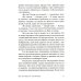 Как научиться оптимизму: Измените взгляд на мир и свою жизнь; Харизма: Как влиять, убеждать и вдохновлять (комплект из 2-х книг)