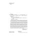 С/с. В 8 т. Т. 6: Звезда КЭЦ. Лаборатория Дубльвэ. Чудесное око