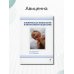 Клиническая физиология в интенсивной педиатрии. Учебное пособие Клиническая физиология в интенсивной педиатрии. Учебное пособие