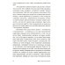 Как научиться оптимизму: Измените взгляд на мир и свою жизнь; Харизма: Как влиять, убеждать и вдохновлять (комплект из 2-х книг)