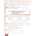 Математика: Учебник. 2 кл. В 2 ч. Ч. 1