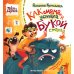 Как мама устала и Букой стала. 3-е изд
