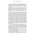 Экономика. Предпринимательство Исповедь экономического убийцы; Новая исповедь экономического убийцы; Третья исповедь экономического убийцы (пер.)(комплект из 3-х книг)