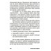 Как научиться оптимизму: Измените взгляд на мир и свою жизнь; Харизма: Как влиять, убеждать и вдохновлять (комплект из 2-х книг)
