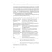 Эссе о неформальной экономике, или 16 оттенков серого. 3-е изд