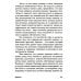 Как научиться оптимизму: Измените взгляд на мир и свою жизнь; Харизма: Как влиять, убеждать и вдохновлять (комплект из 2-х книг)
