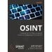 OSINT. Руководство по сбору и анализу открытой информации в интернете