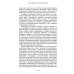 Экономика. Предпринимательство Исповедь экономического убийцы; Новая исповедь экономического убийцы; Третья исповедь экономического убийцы (пер.)(комплект из 3-х книг)