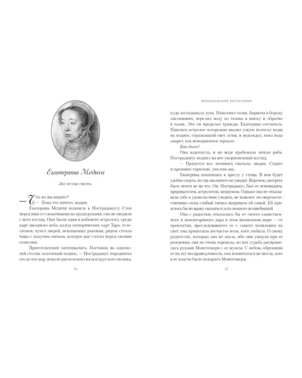 Дополнительное изображение книги «Летучий эскадрон (сборный комплект из 3-х книг)»