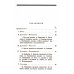 Выразительное слово: Опыт исследования и руководства в области механики, психологии, философии и эстетики речи в жизни и на сцене