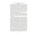 Гойя, или Тернистый путь познания: роман