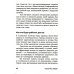 Как научиться оптимизму: Измените взгляд на мир и свою жизнь; Харизма: Как влиять, убеждать и вдохновлять (комплект из 2-х книг)