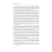 Эссе о неформальной экономике, или 16 оттенков серого. 3-е изд