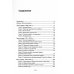 Экономика. Предпринимательство Исповедь экономического убийцы; Новая исповедь экономического убийцы; Третья исповедь экономического убийцы (пер.)(комплект из 3-х книг)