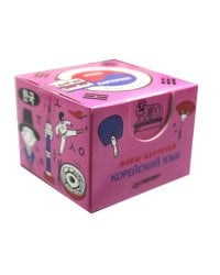 500 самых нужных корейских слов и фраз. Флеш-карточки