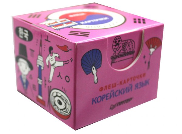 500 самых нужных корейских слов и фраз. Флеш-карточки
