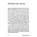 Как научиться оптимизму: Измените взгляд на мир и свою жизнь; Харизма: Как влиять, убеждать и вдохновлять (комплект из 2-х книг)