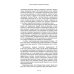 Экономика. Предпринимательство Исповедь экономического убийцы; Новая исповедь экономического убийцы; Третья исповедь экономического убийцы (пер.)(комплект из 3-х книг)