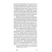 Экономика. Предпринимательство Исповедь экономического убийцы; Новая исповедь экономического убийцы; Третья исповедь экономического убийцы (пер.)(комплект из 3-х книг)