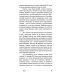 Экономика. Предпринимательство Исповедь экономического убийцы; Новая исповедь экономического убийцы; Третья исповедь экономического убийцы (пер.)(комплект из 3-х книг)
