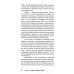 Экономика. Предпринимательство Исповедь экономического убийцы; Новая исповедь экономического убийцы; Третья исповедь экономического убийцы (пер.)(комплект из 3-х книг)