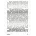 Как научиться оптимизму: Измените взгляд на мир и свою жизнь; Харизма: Как влиять, убеждать и вдохновлять (комплект из 2-х книг)