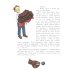 Трус не играет в хоккей. Вып. 142. 6-е изд