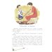 Трус не играет в хоккей. Вып. 142. 6-е изд