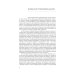 Эссе о неформальной экономике, или 16 оттенков серого. 3-е изд