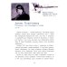Покорители неба. Легендарные летчики. Вып. 280