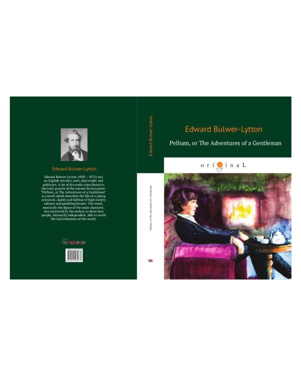 Pelham: or The Adventures of a Gentleman = Пелэм, или Приключения джентльмена: на англ.яз