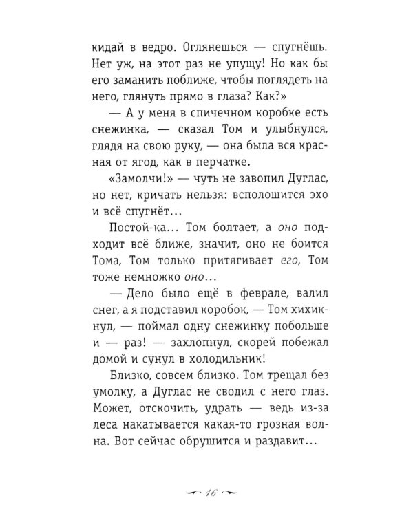 Вино из одуванчиков