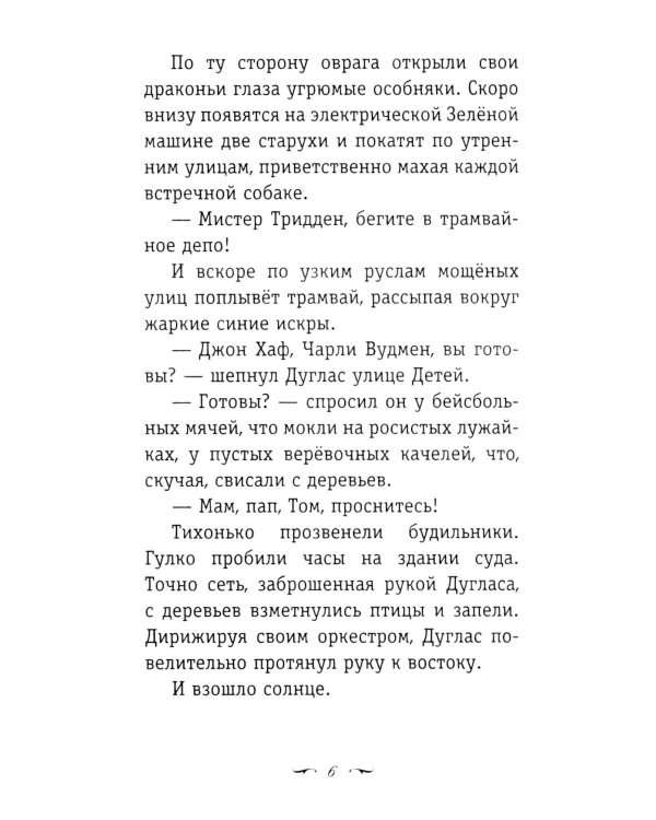 Вино из одуванчиков