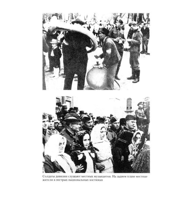 Горячие моторы. Воспоминания ефрейтора-мотоциклиста. 1940—1941