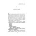 Ночные тетради; Девочка, которая не видела снов (комплект из 2-х книг) Ночные тетради; Девочка, которая не видела снов (комплект из 2-х книг)