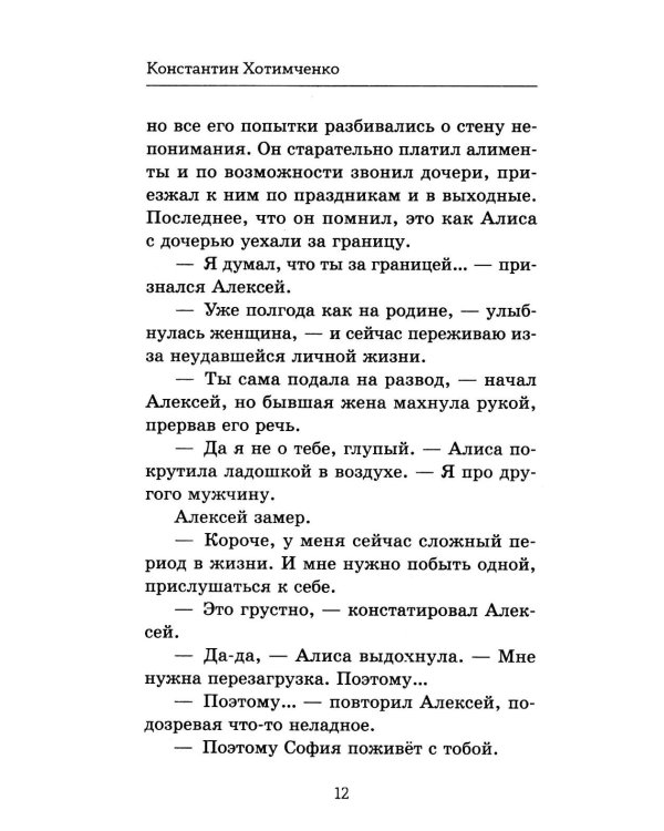 Пустышка