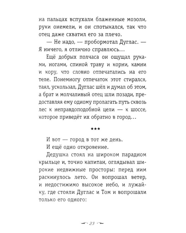 Вино из одуванчиков