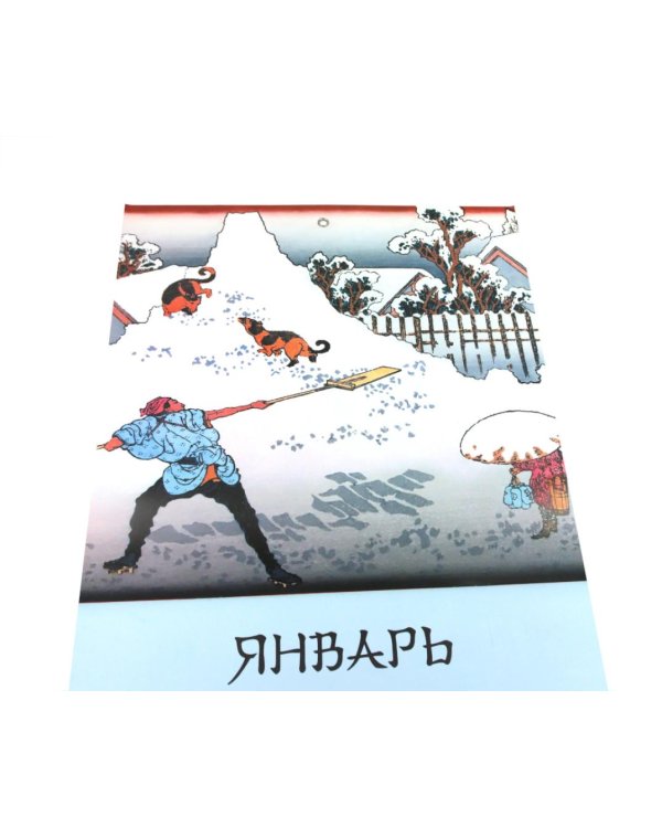 Дополнительное изображение книги «Манга. Искусство Японии. Настенный календарь на 2027 год»