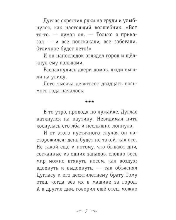 Вино из одуванчиков