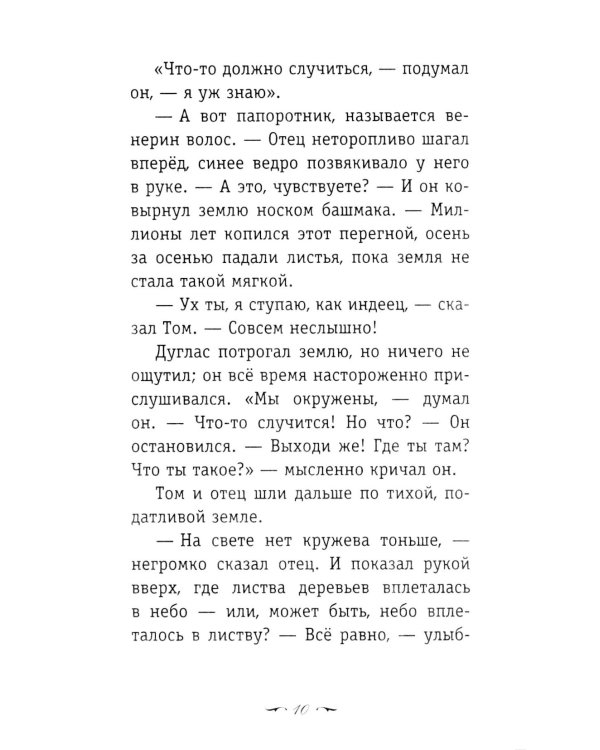 Вино из одуванчиков