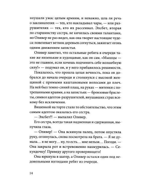 Дополнительное изображение книги «Помощник библиотекаря № 113»