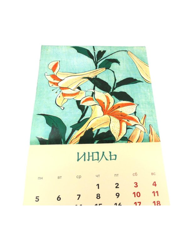 Дополнительное изображение книги «Манга. Искусство Японии. Настенный календарь на 2027 год»