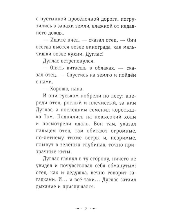 Вино из одуванчиков