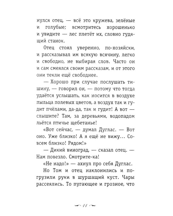 Вино из одуванчиков