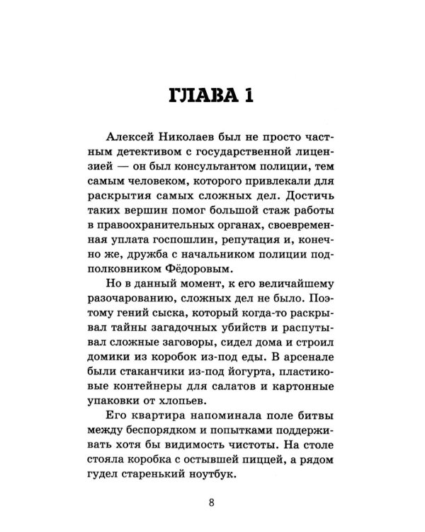 Пустышка