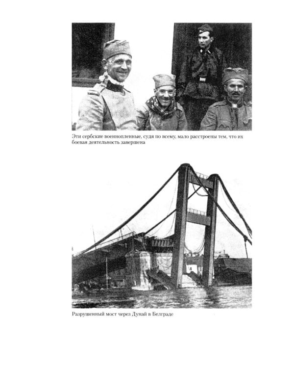 Горячие моторы. Воспоминания ефрейтора-мотоциклиста. 1940—1941